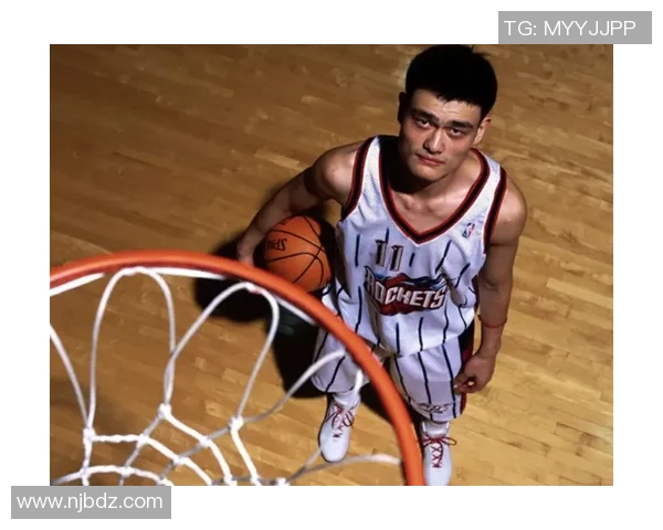 姚明：从篮球巨星到媒体人，如何在新领域中继续发光发热