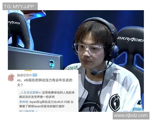 赛后复盘：WE与JDG对决中的战术意识与团队配合分析