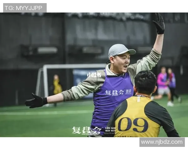 重庆飞盘队与北京飞盘队赛后技术分析与战术复盘探讨