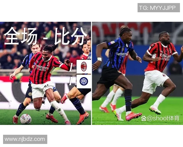 足总杯经典对决曼联与AC米兰战成平局帽子戏法引发全场狂欢